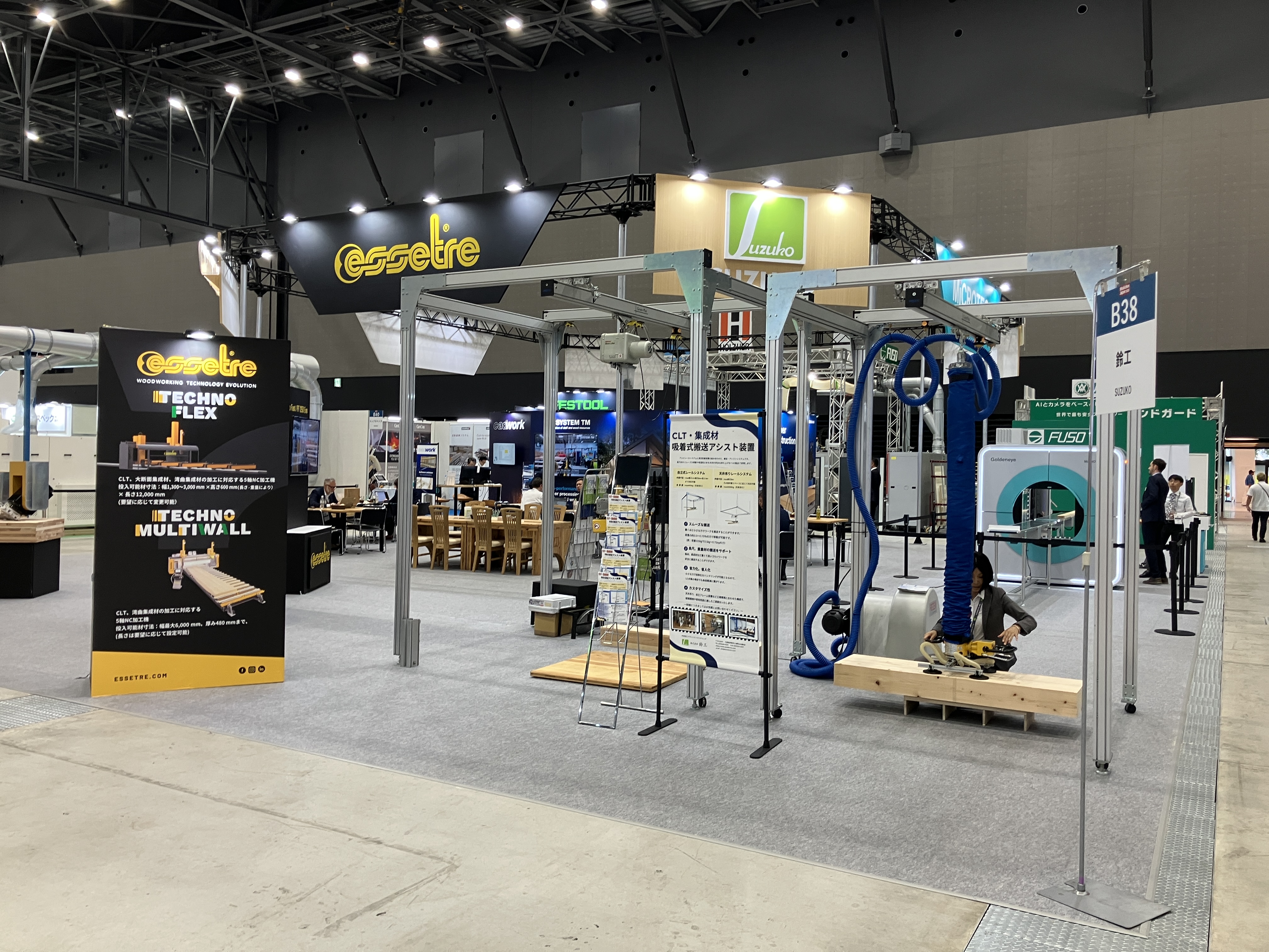 お知らせ | 日本木工機械展/Mokkiten Japan 2025 ご来場誠にありがとう