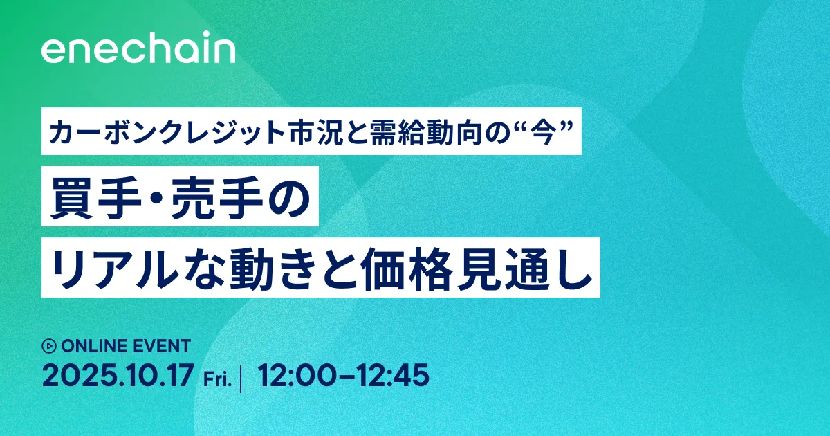 エネルギーと必要な知識であなたを輝かせるセミナー お知らせ】JICA主催「ネパール人材セミナー」（告知