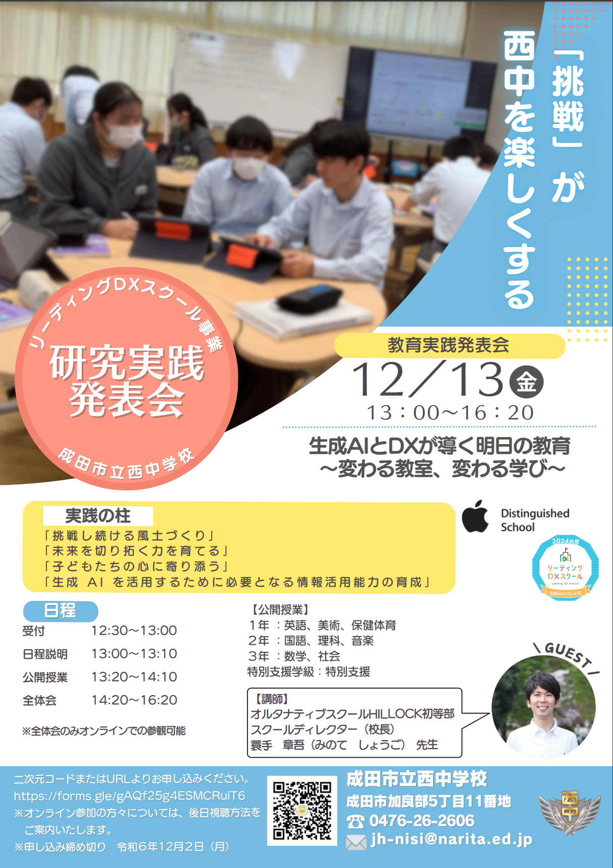 s-1216x1722_v-