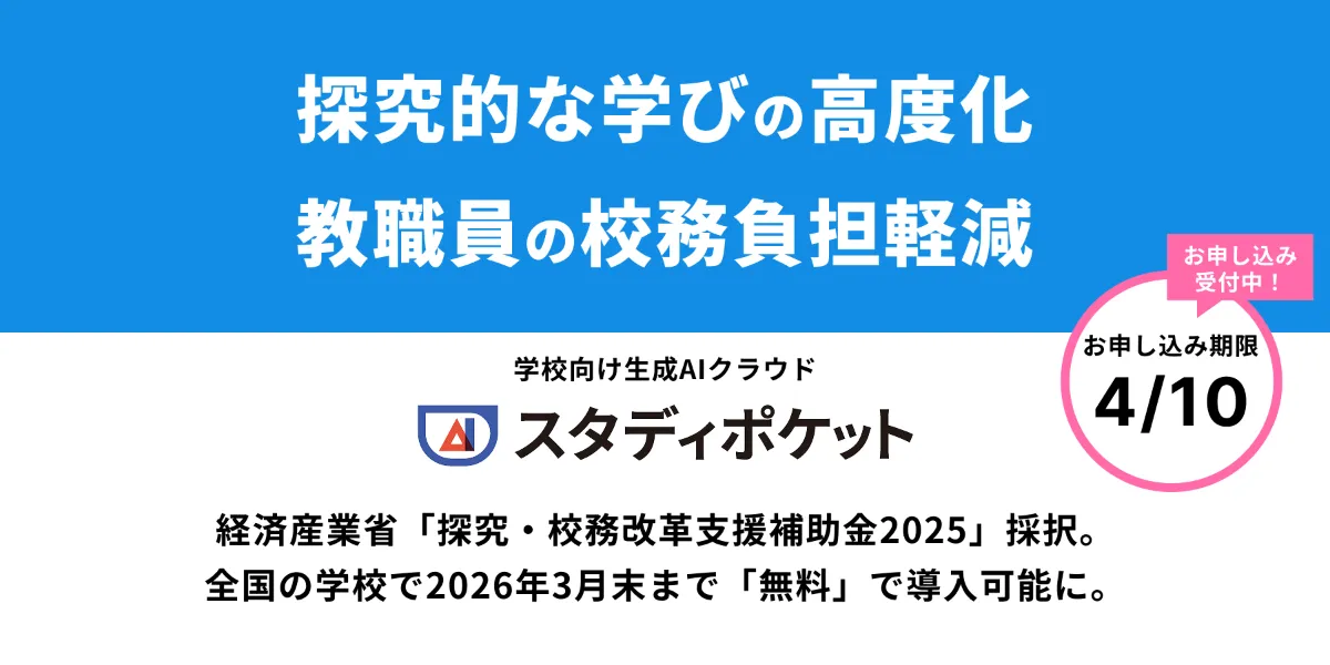 教育関連の方はこちら(商業利用、個人利用) 特徴・機能（商用利用） | eラーニングシステム | i-netschool
