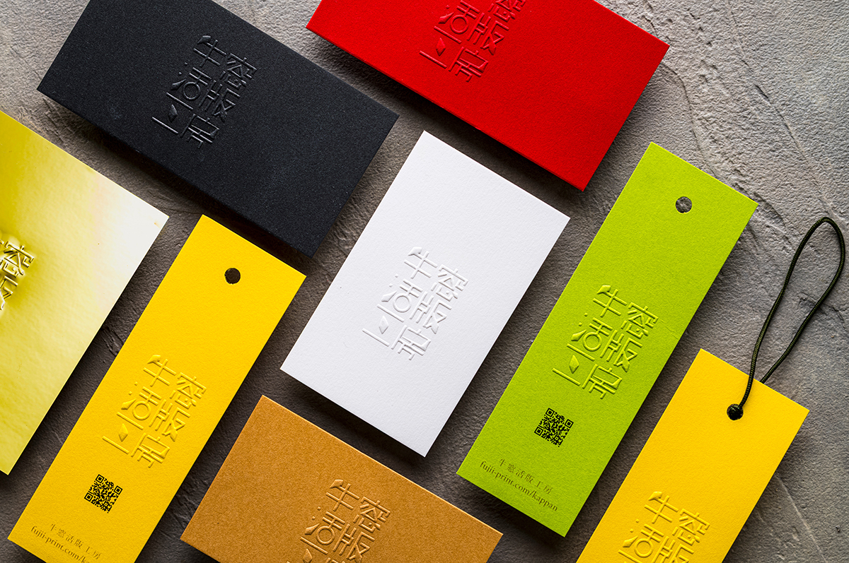 ゆふいんの森　エンボス加工プレート ゆふいんの森 エンボス加工プレート ゆふいんの森 エンボス加工