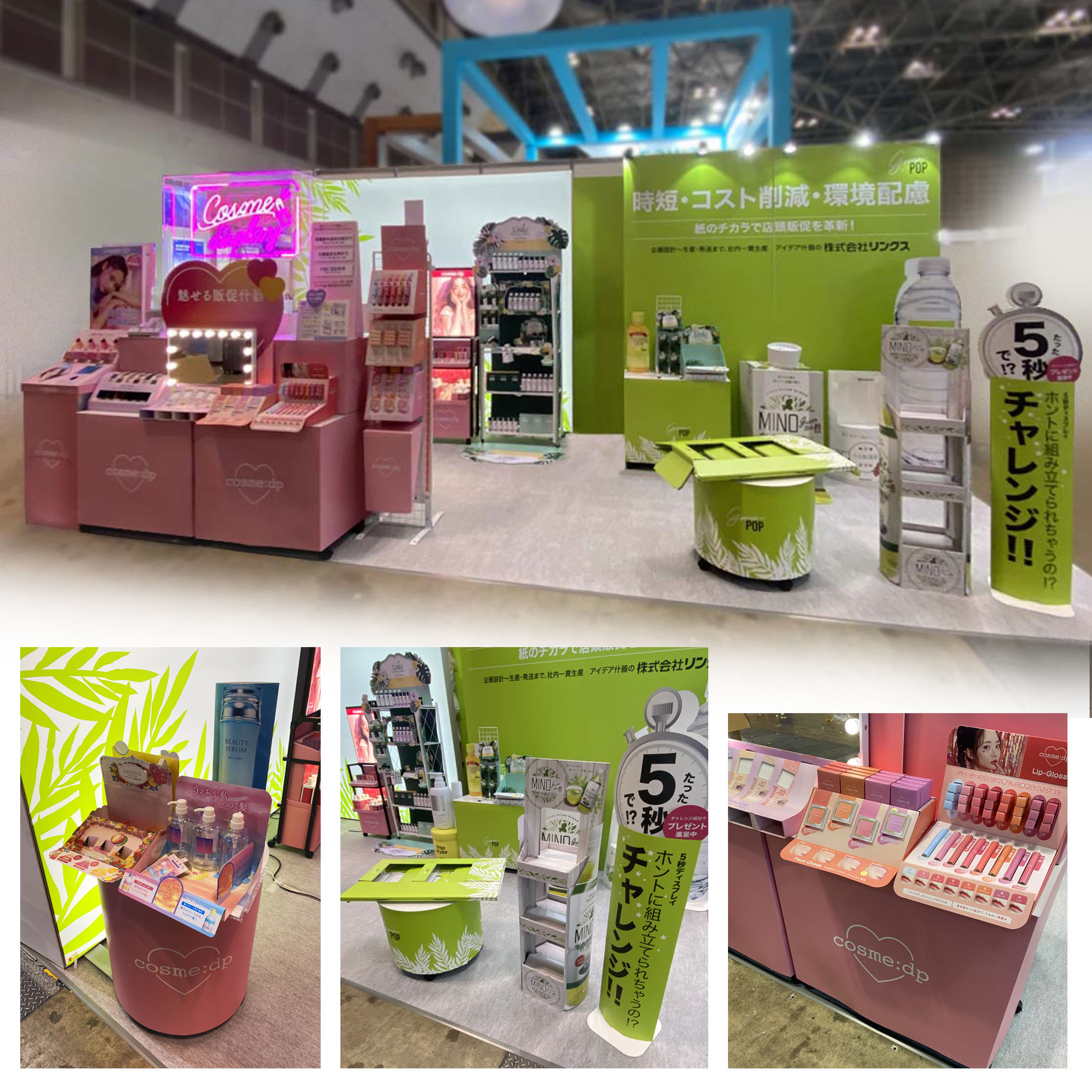 薬局販促品 s-2268x2268_v-