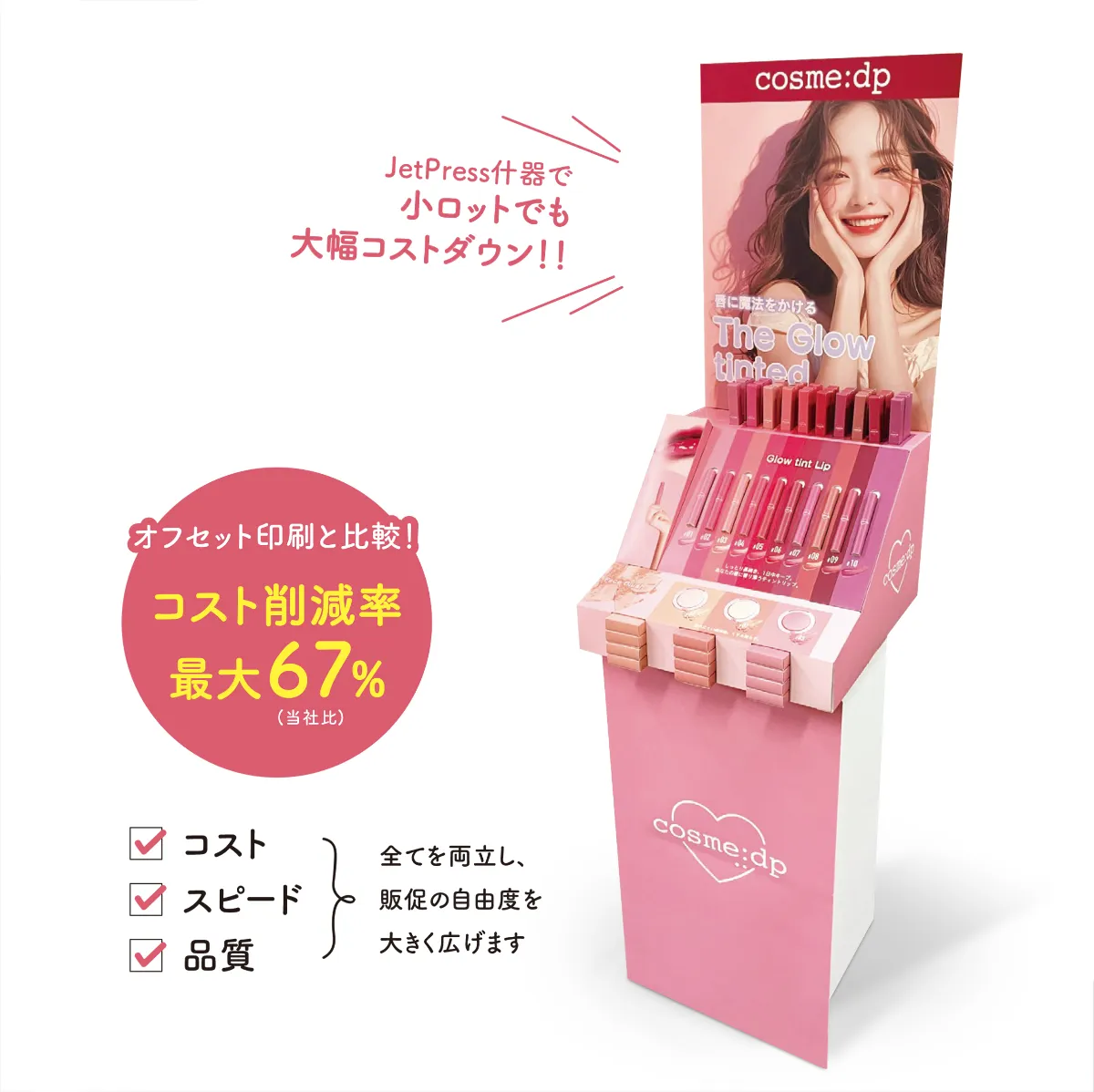 大幅値下げ！シャルロットオリンピア　　新品未使用 ほっとニュースVol.131 初期費用削減・高品質 《小ロット対応》フロア