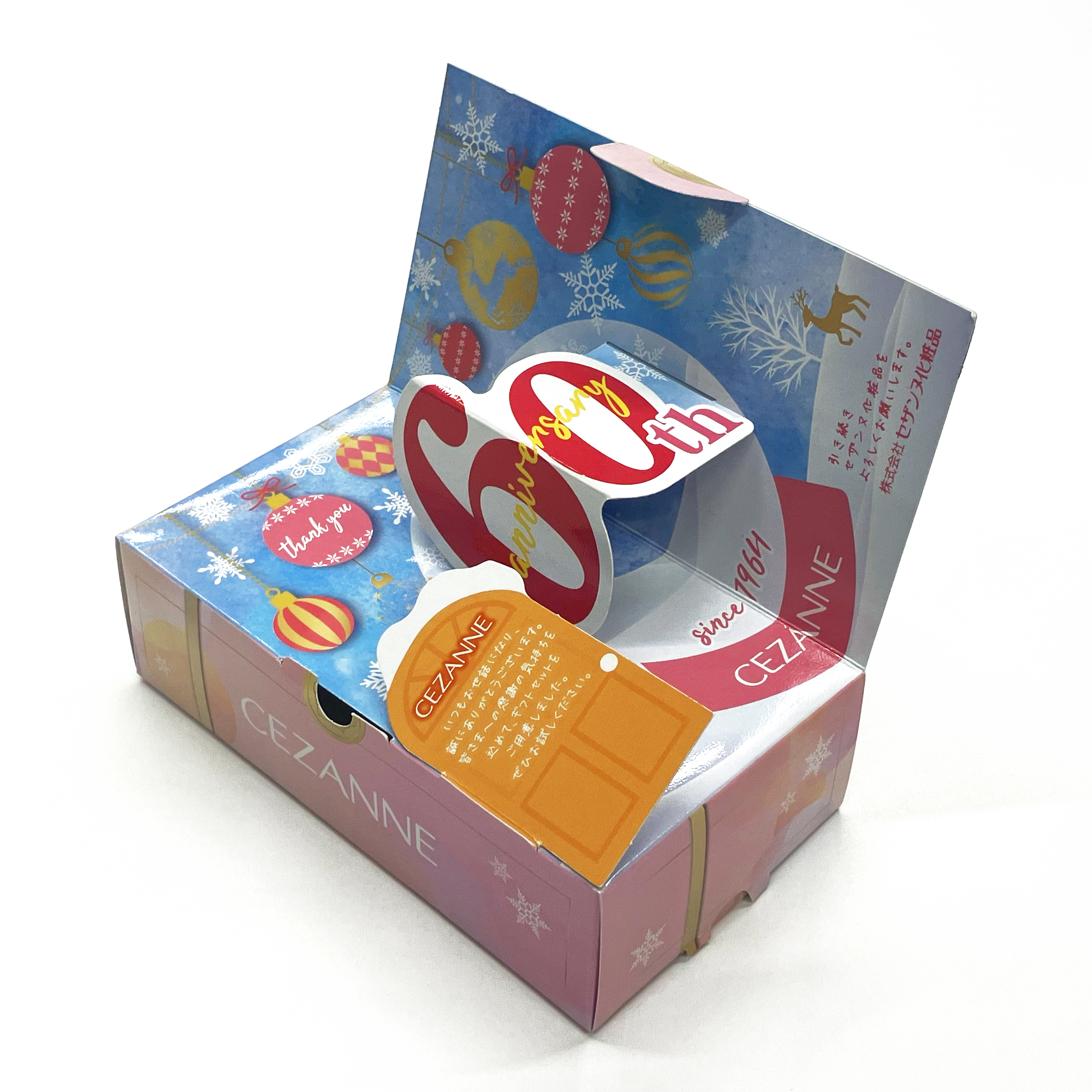 セザンヌ様 60周年記念パッケージ｜制作事例｜アイデア什器のリンクス