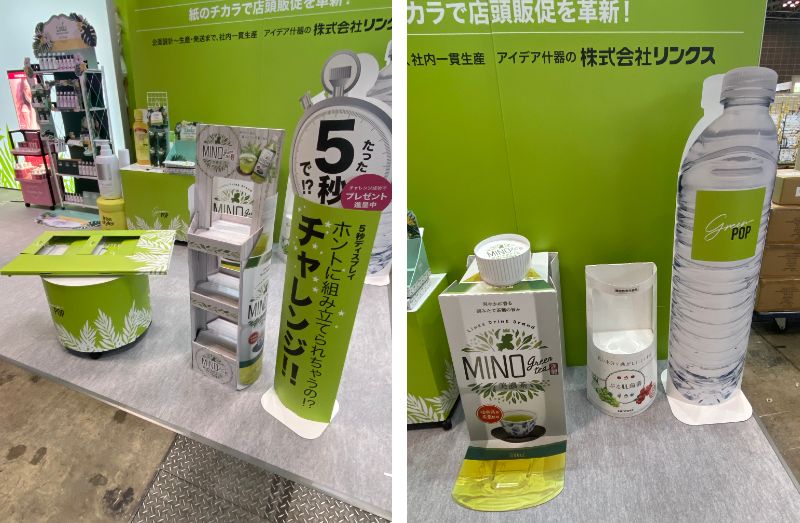 2025 JAPAN ドラッグストアショー』 ～新商品を交え、多数展示・ご紹介