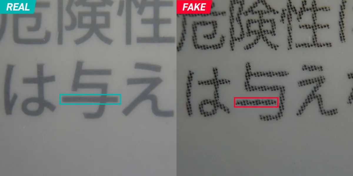 スニダン調査レポート】人気アートトイ「ラブブ」、偽造品流通量