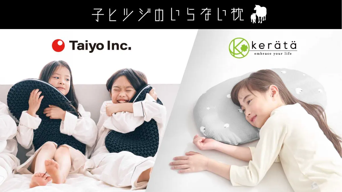 MOON-X初のグループ会社間コラボレーションが実現！