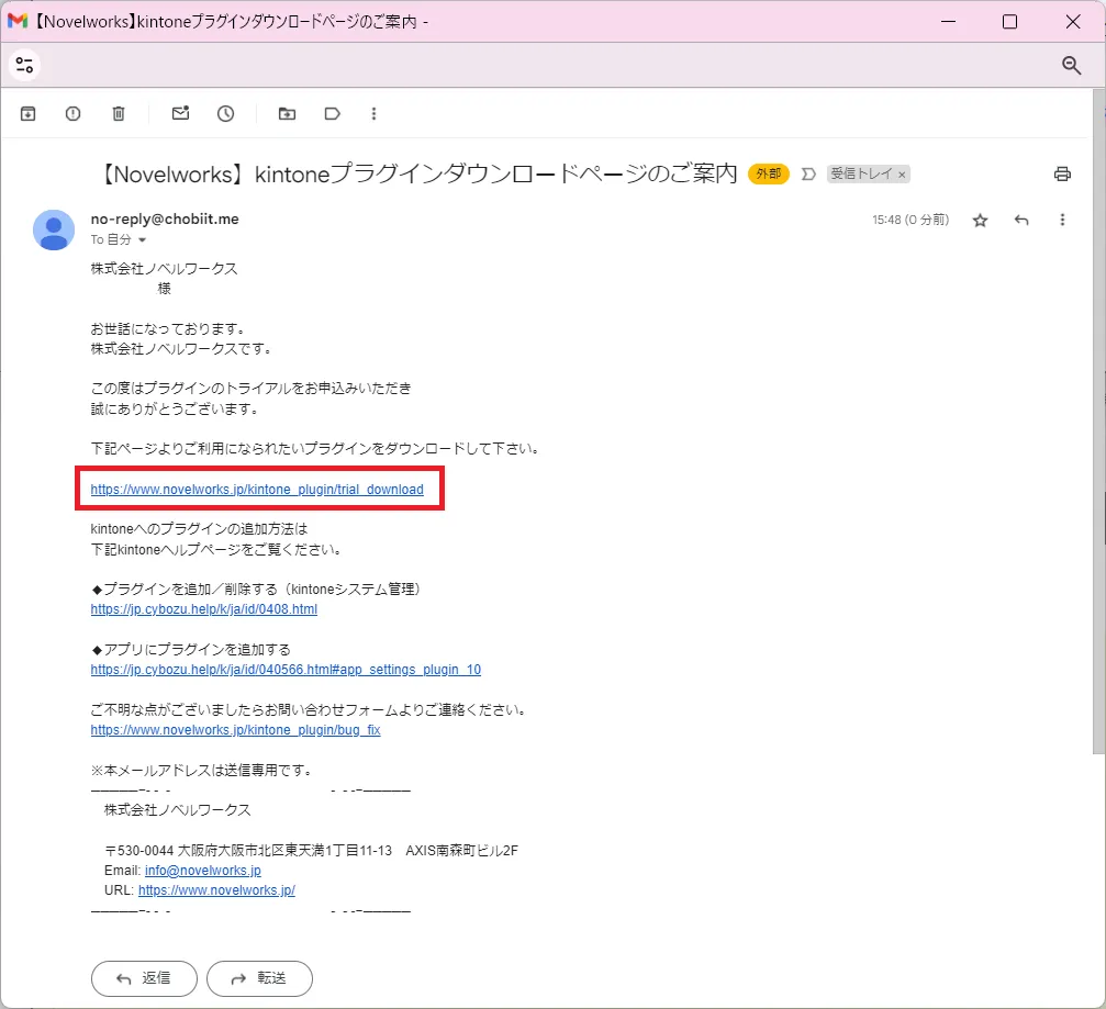 kintone】初心者向け🔰名刺情報をkintoneレコードに転記しよう