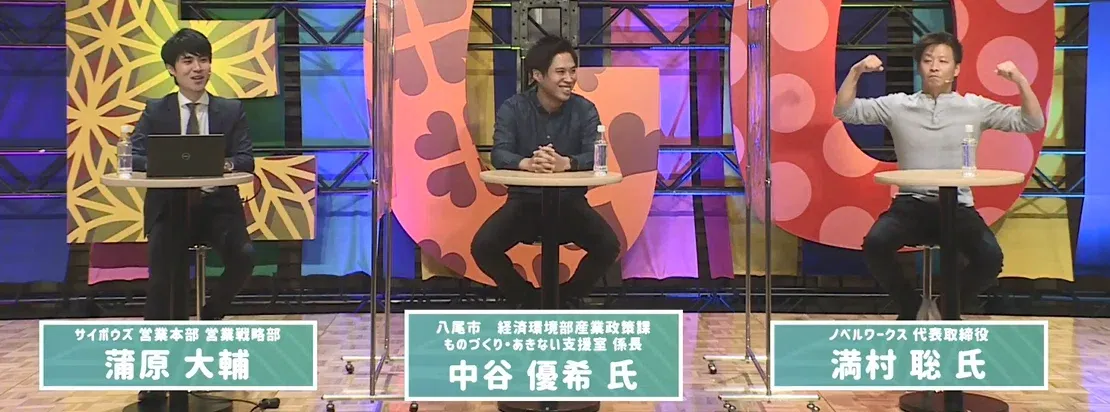 登壇者