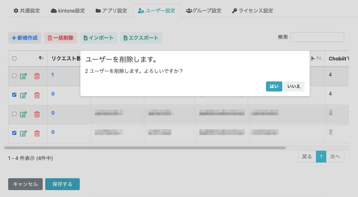 ご購入者ページのため数日後削除致します CentreWare Internet Servicesからボックス内のファイルを複数