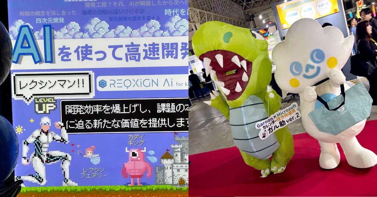 2、オリジナルキャラクターと恐竜を用意
