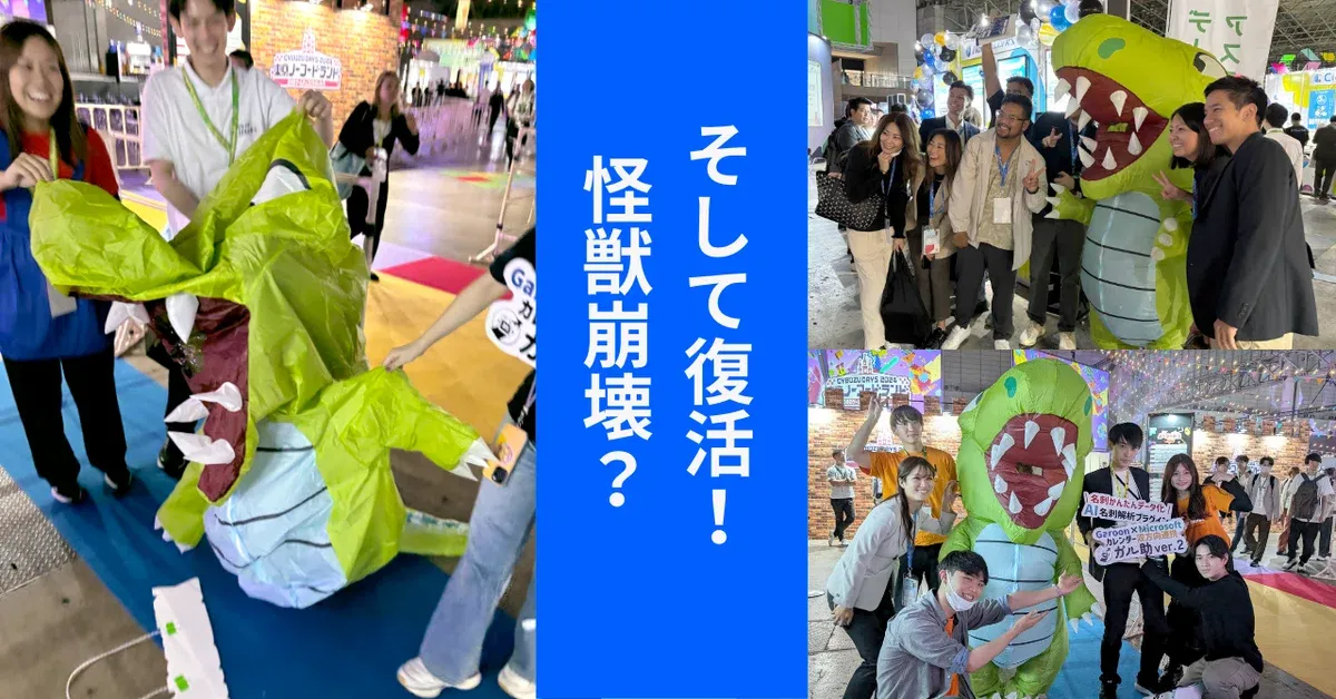 ④ほっこりした出来事