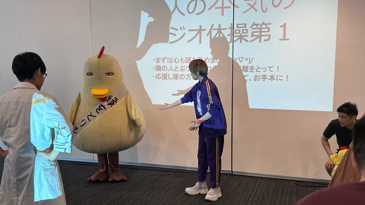 「大人の本気の」ラジオ体操第1