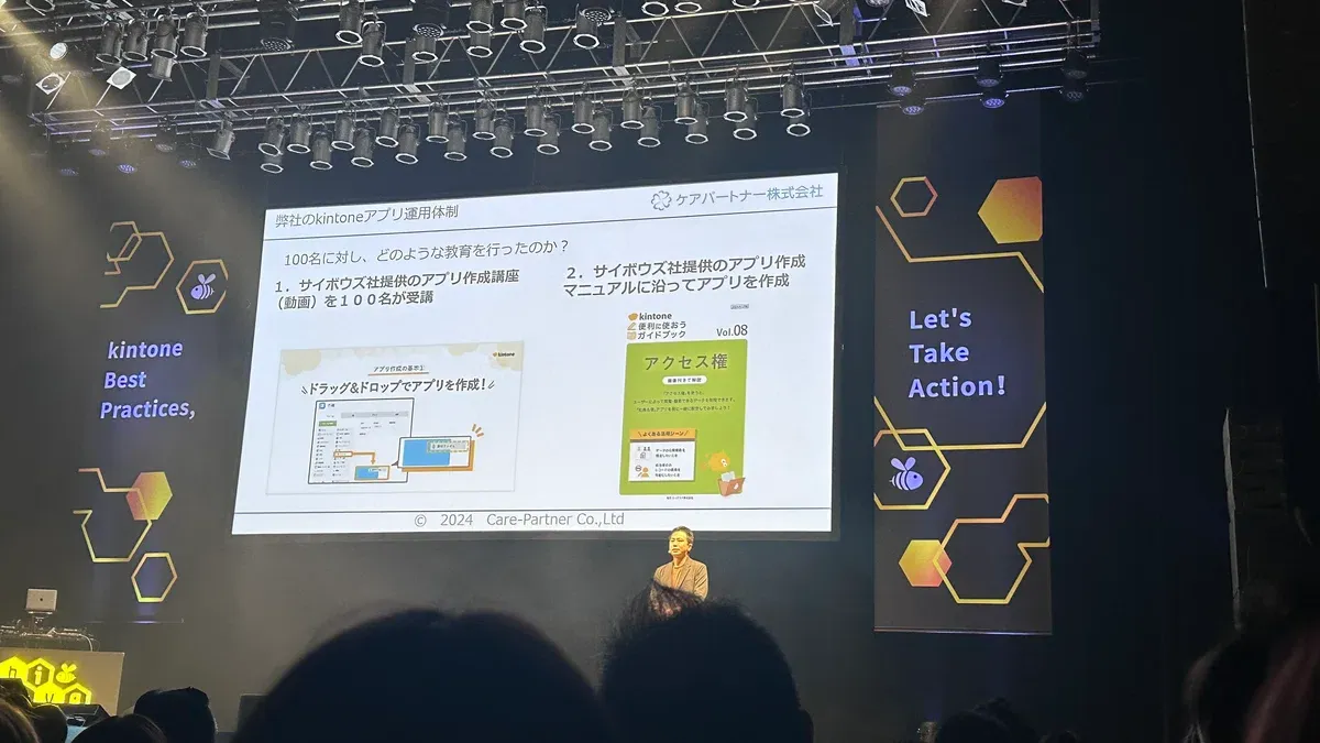 ③ケアパートナー株式会社 橋本 崇 氏「アプリ作成者は本社全員である」