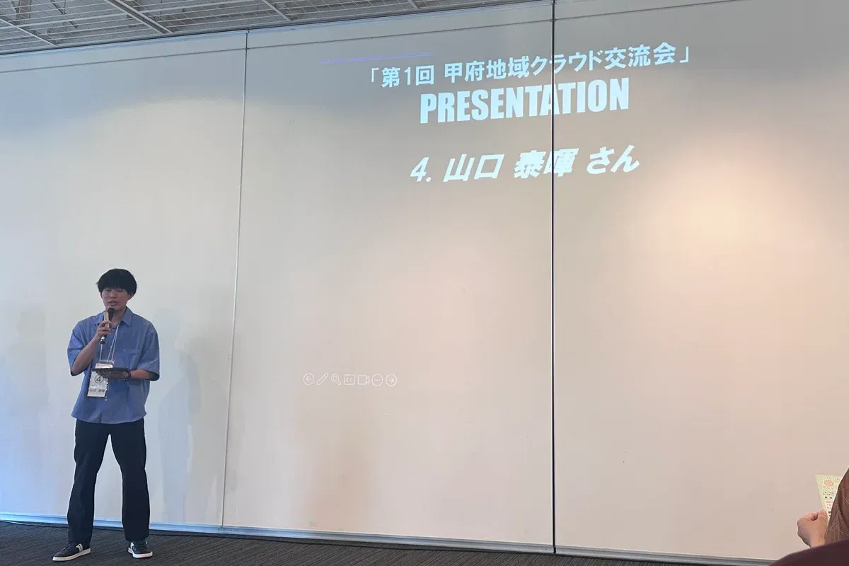 プレゼンタイム
