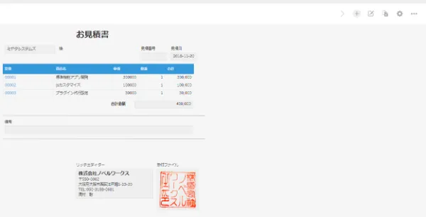 お見積もり専用ページ(#224) (ご利用ガイド:見積書作成 | HPE お見積もり専用ページ(#224) (ご利用ガイド:見積書作成 | HPE