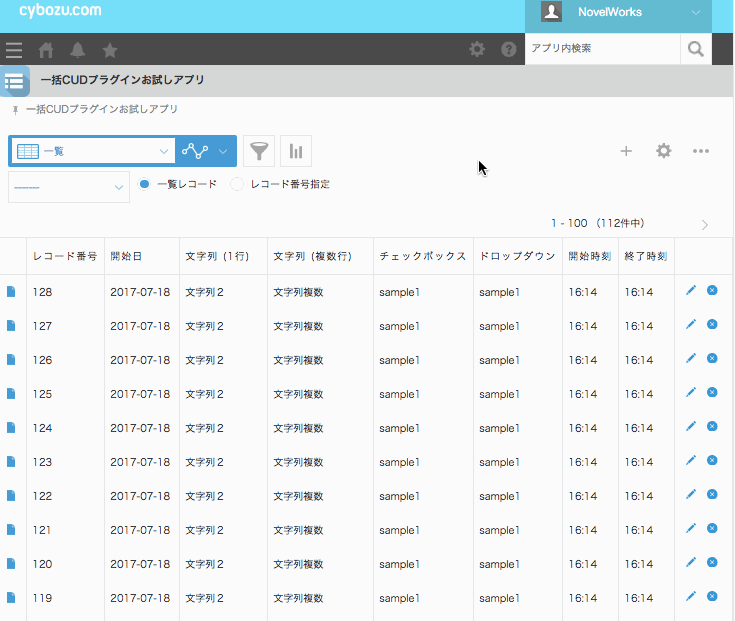 13■【ご確認ページ】 DocuWorksファイルをプリントすると、プリンターでエラーコード