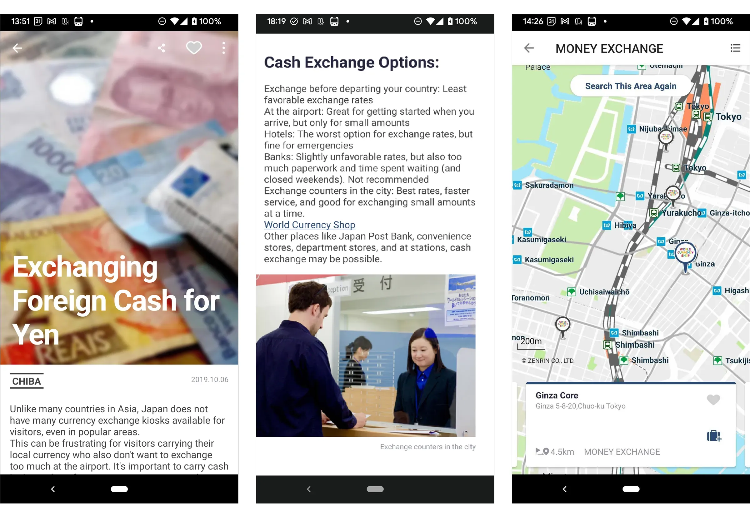 インバウンド対策事例｜外貨両替の訴求・集客（株式会社東京クレジットサービス様）｜ナビタイムの訪日外国人集客