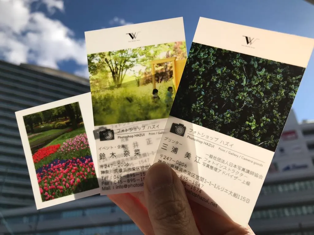 フォトショップHAZUI｜【受付中】ピュアWプリント（2026/2/24以降