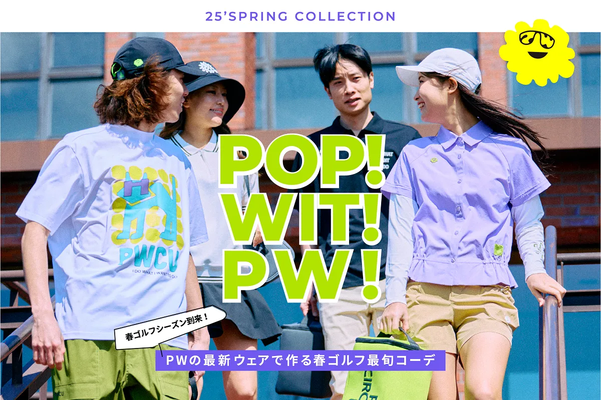 シーズン柄 “ZEBRA” モックネック特集｜ゴルフウェアブランド PW