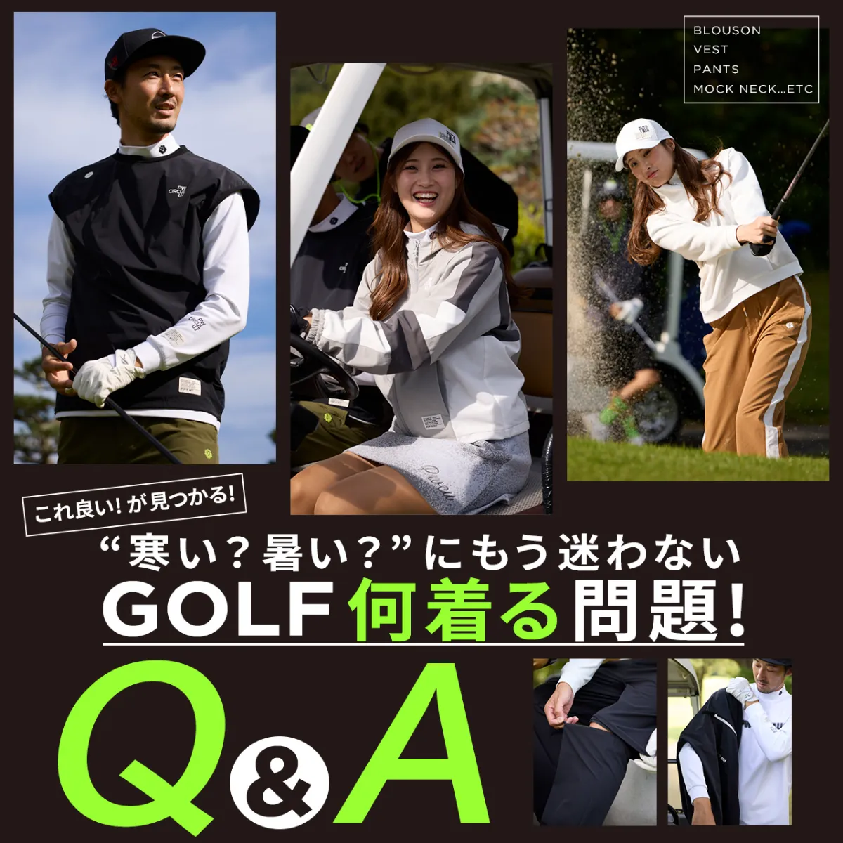 公式】ゴルフウェアブランド PW CIRCULUS （ピーダブリュサーキュラス）