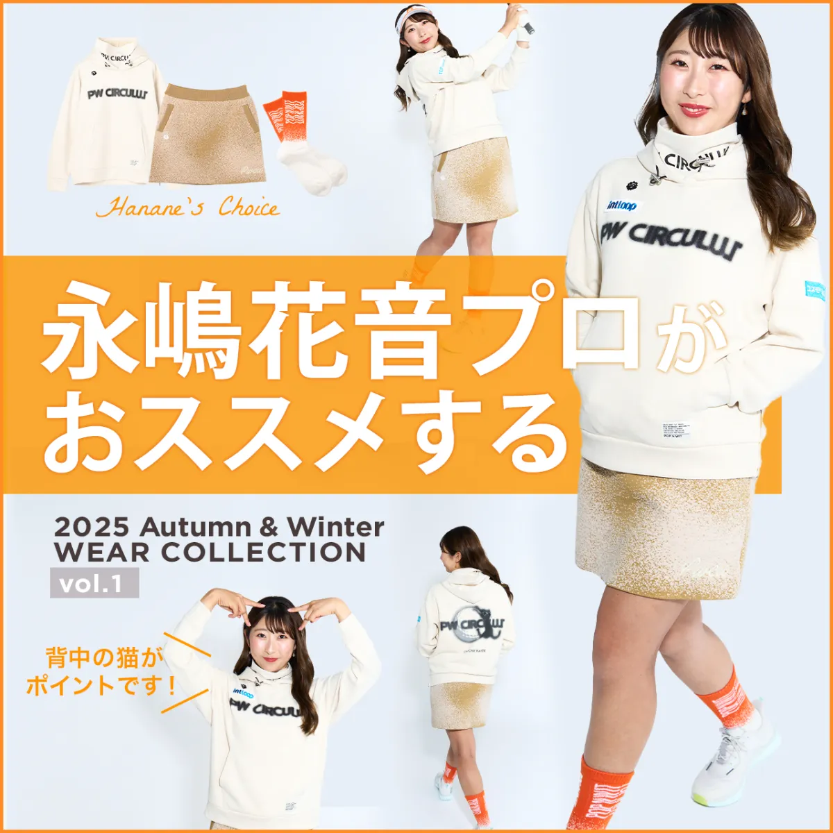 公式】ゴルフウェアブランド PW CIRCULUS （ピーダブリュ