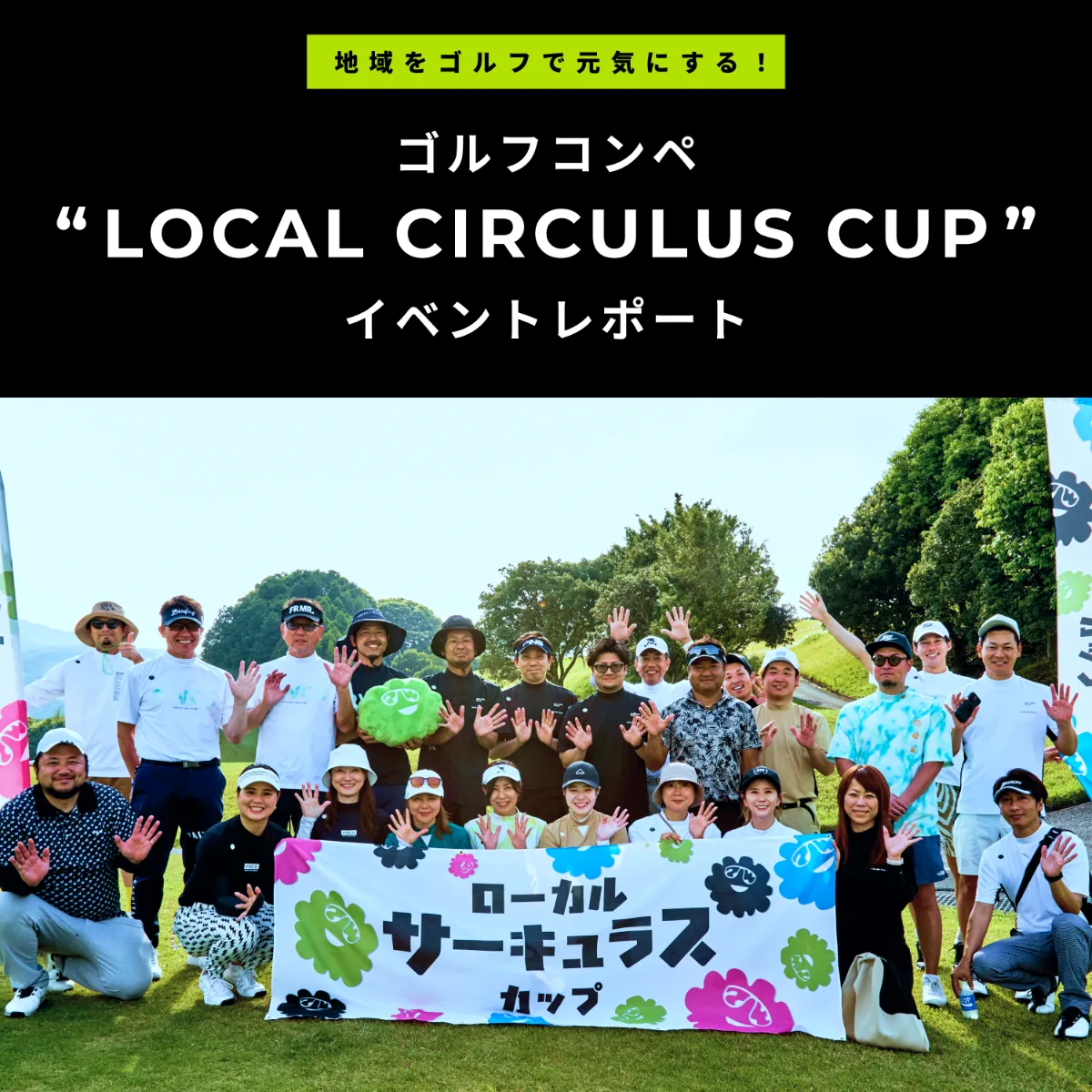 公式】ゴルフウェアブランド PW CIRCULUS （ピーダブリュ