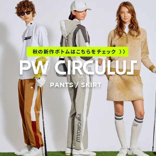 公式】ゴルフウェアブランド PW CIRCULUS （ピーダブリュサーキュラス）