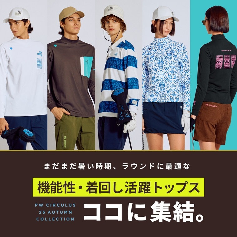 ピーダブリュサーキュラス　パンチングパンツ imgrc0097131375.jpg
