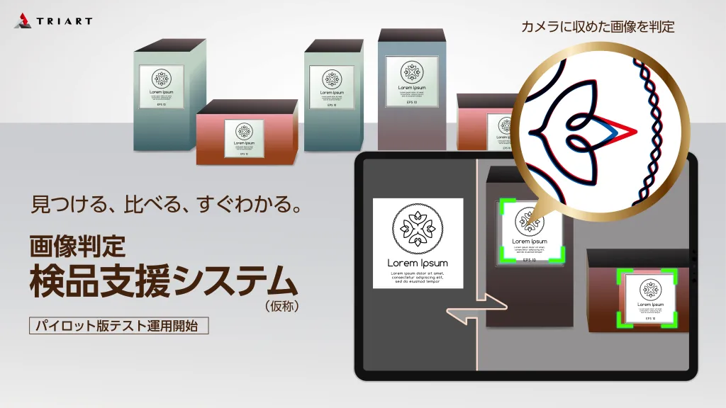 mi-usg様　確認用写真です MIIDELニュース