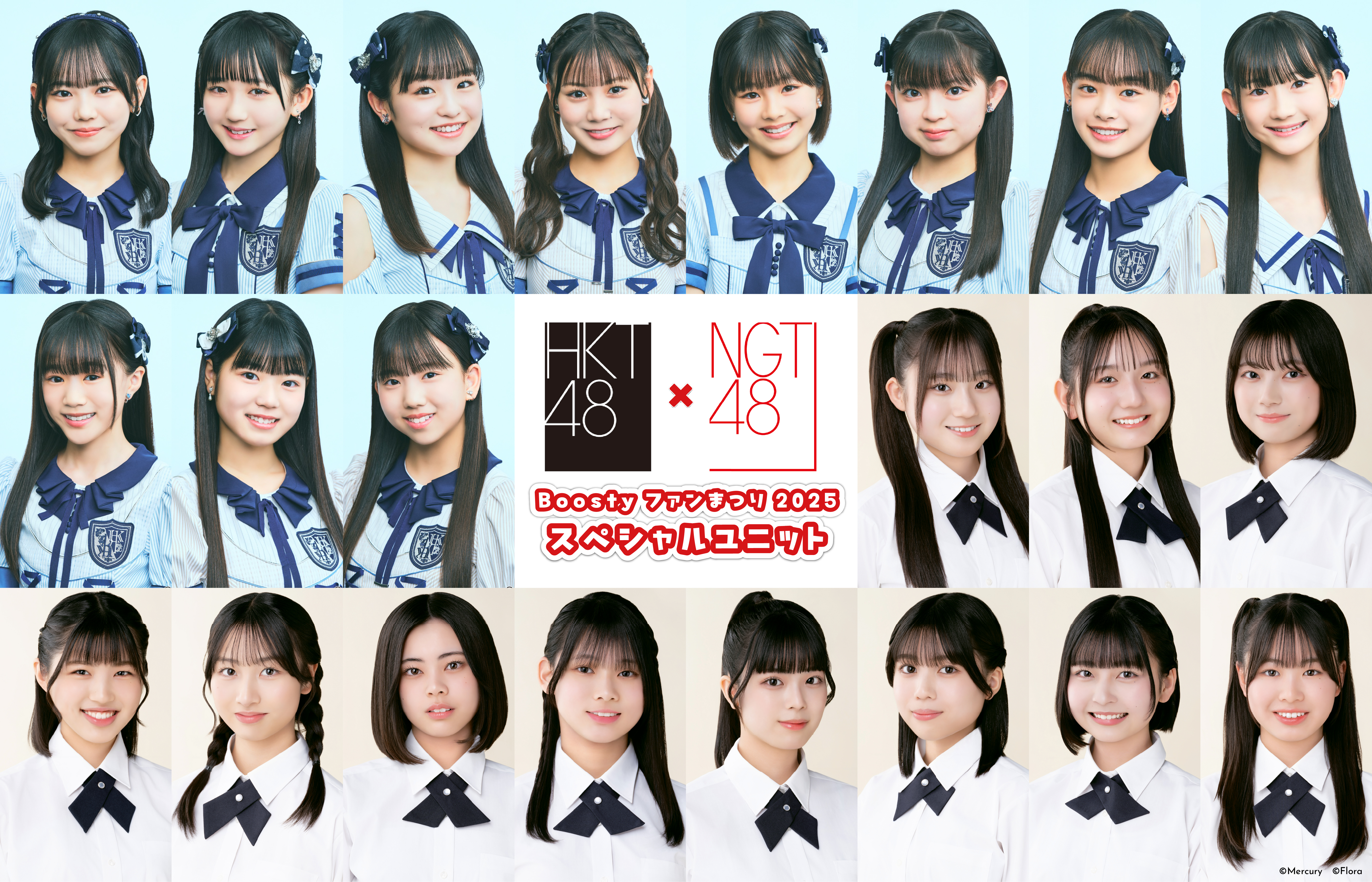 バラ売可 色違有 NGT48 Boostyファンまつり2024 メッセージカード バラ売可 色違有 NGT48 Boostyファンまつり2024 メッセージ