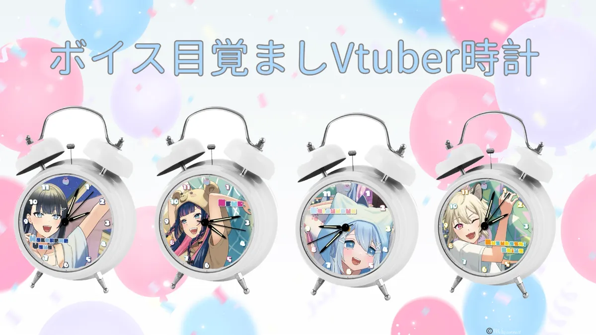 三代目 EXILETRIBE クレカ ボイス目覚まし時計 非売品 三代目Ver. ボイス目覚まし EXILE TRIBEカード EXILE TRIBE