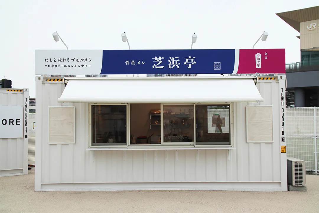 eat creator | works | Takanawa Gateway Fest eat creator | works | Takanawa Gateway Fest