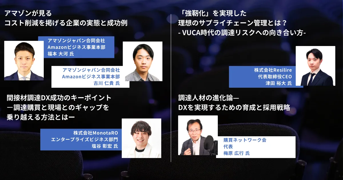 オーナー社長の賢い資産戦略 CD4枚セット 対談企画 “My Voyage” #7】「生成AI 2025年のトレンド」ゲスト