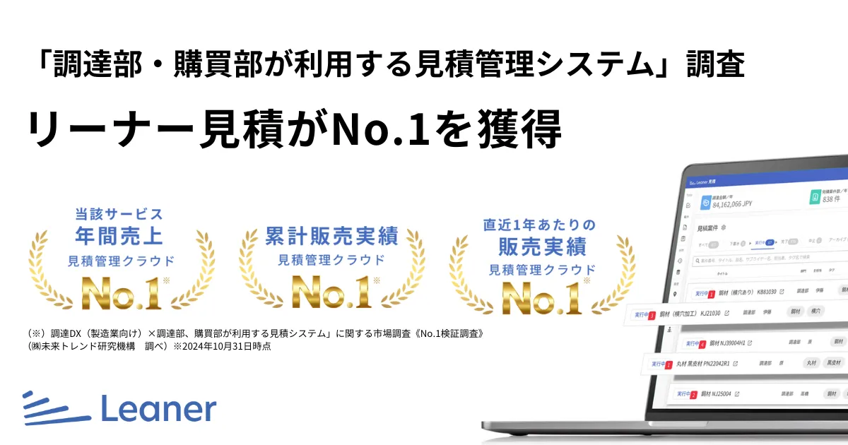 s-1200x630_v-fms_webp_33d5e976