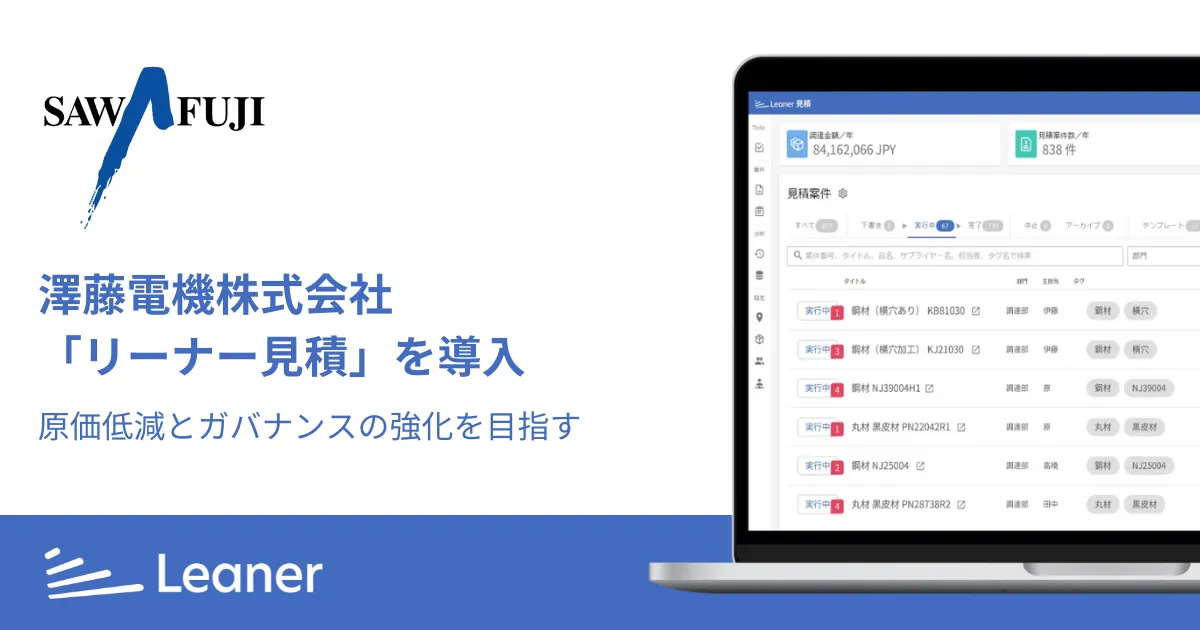 小売責任者必見】需要予測に頼らない「販売計画」と業績を伸ばす