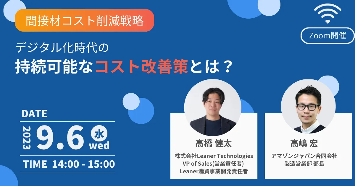 技術社員のコスト教育 ツール集 技術社員のコスト教育 ツール集 激安通販特集！ 技術社員の