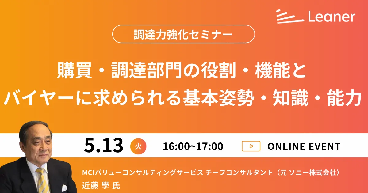 Gさま専用　気功セミナー資料 s-1200x630_v-fms_webp_c8ee76ed