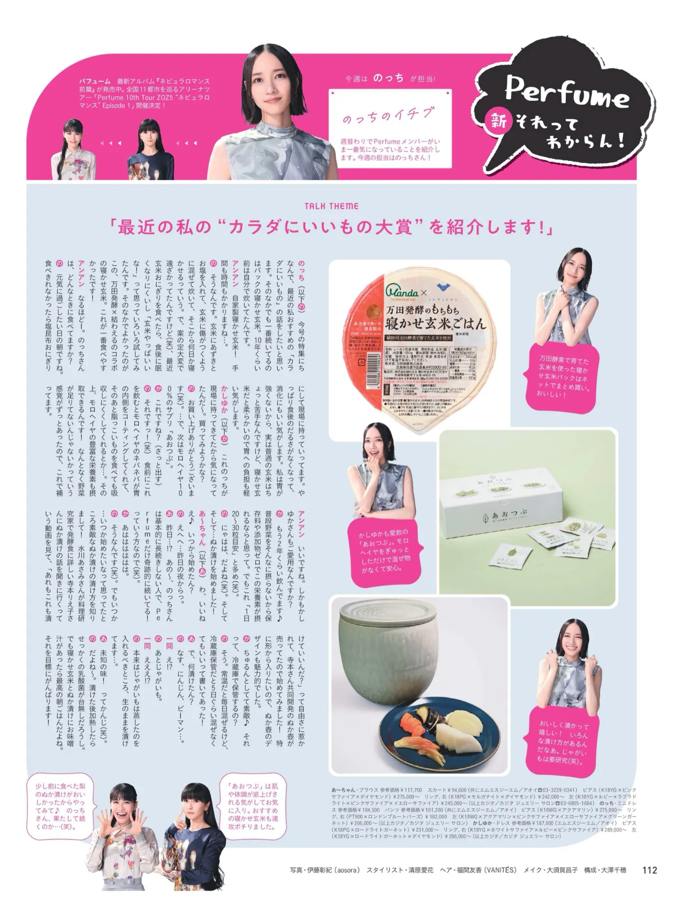 s-1650x2210_v- s-1650x2210_v-