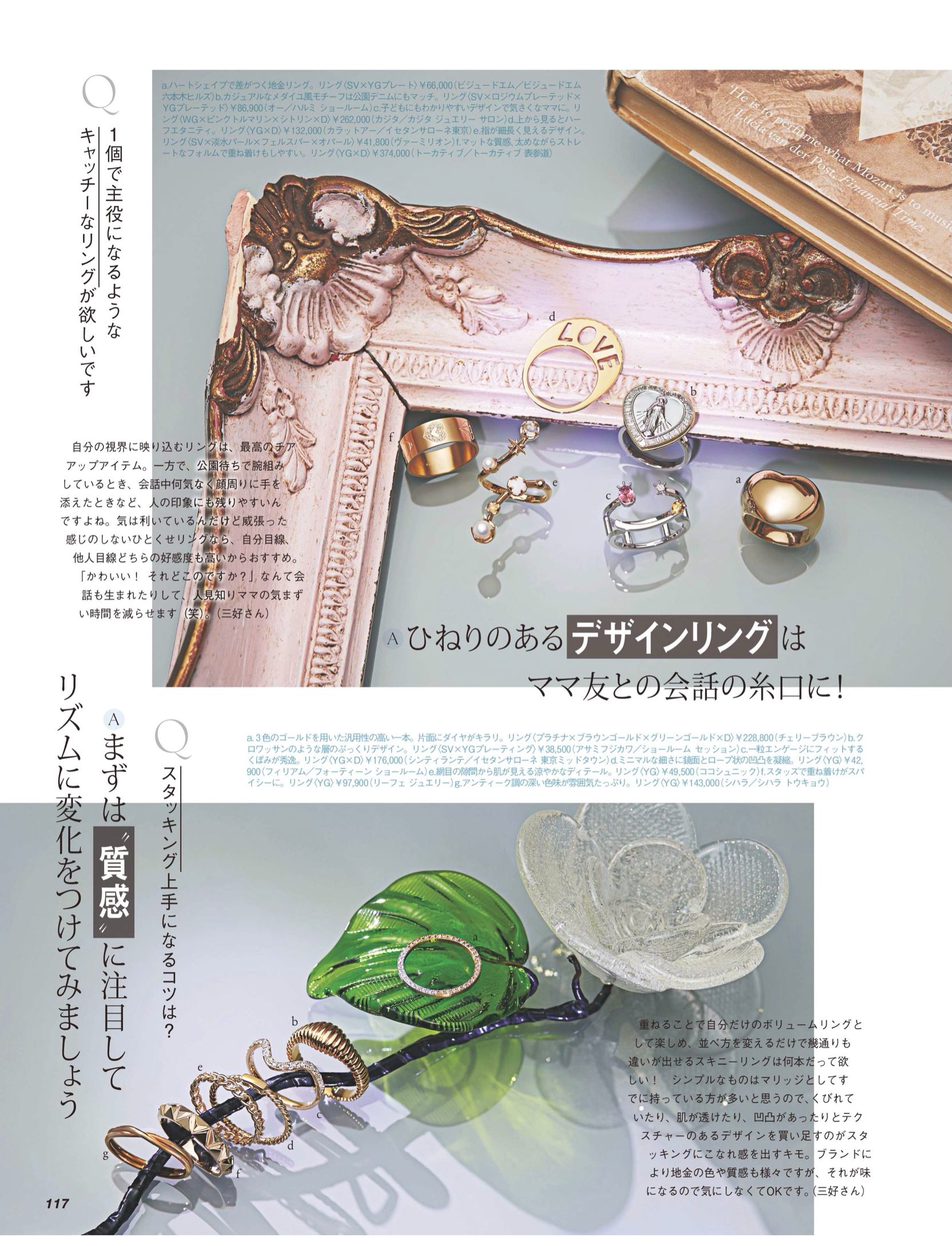 IU 非売品　カタログ　チラシ　ジュエリー　JESTINA 제이에스티나 공식온라인스토어