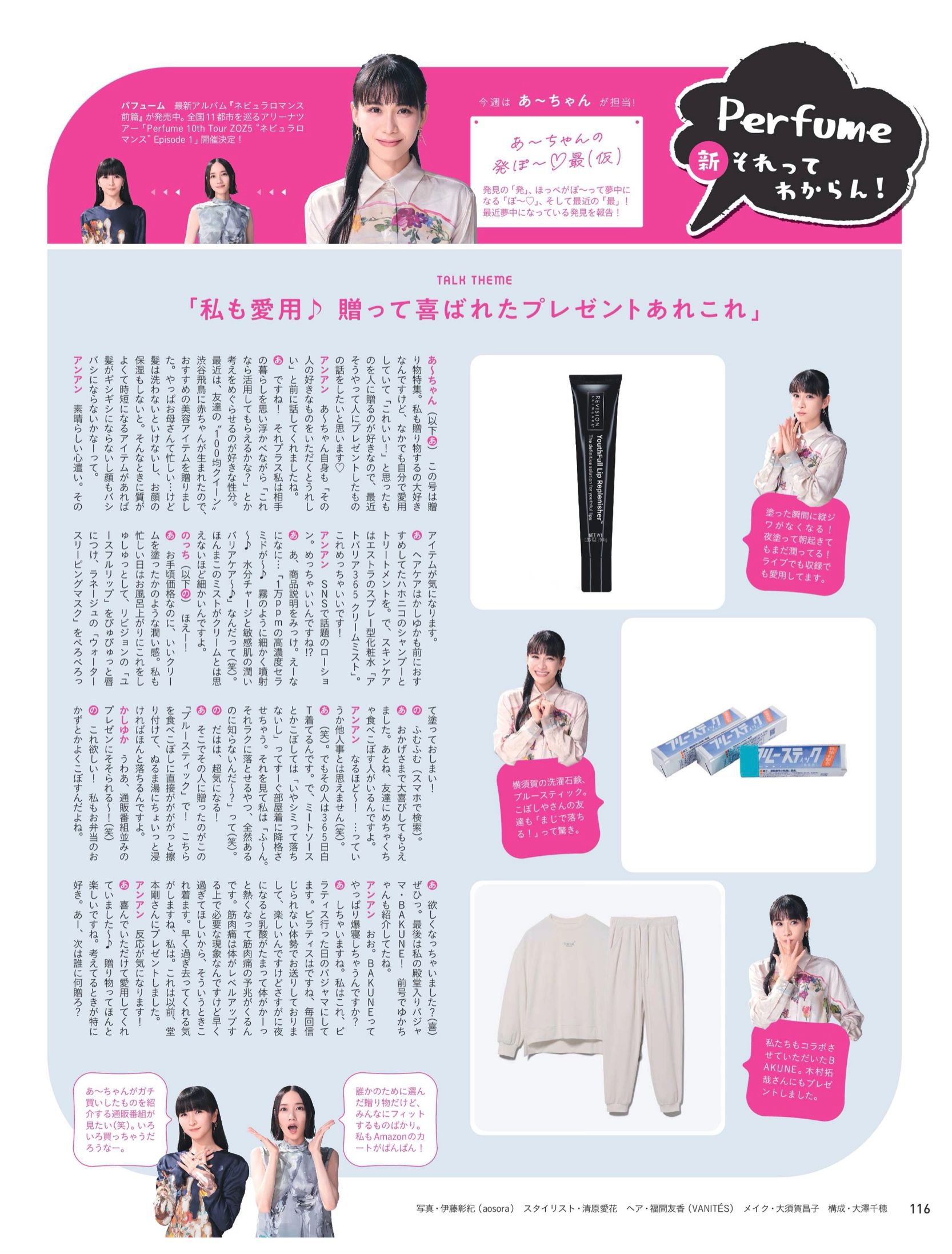 s-1666x2195_v- s-1666x2195_v-