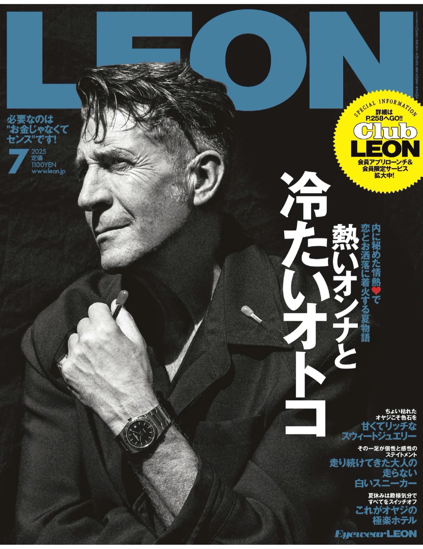DIESEL MA-1 Mサイズ　LEON雑誌　完売モデル 買えるLEON - LEON公式オンラインショップ