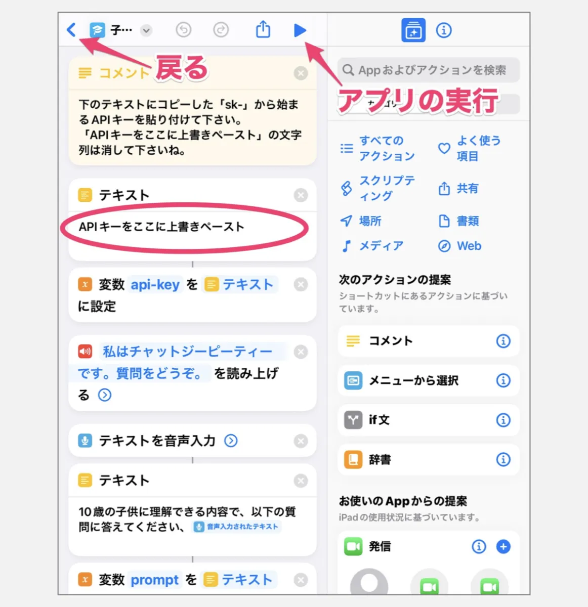 対話型AI「ChatGPT」をはじめてみよう –(実技編)その3 | CXR 対話型AI「ChatGPT」をはじめてみよう –(実技編)その3 | CXR