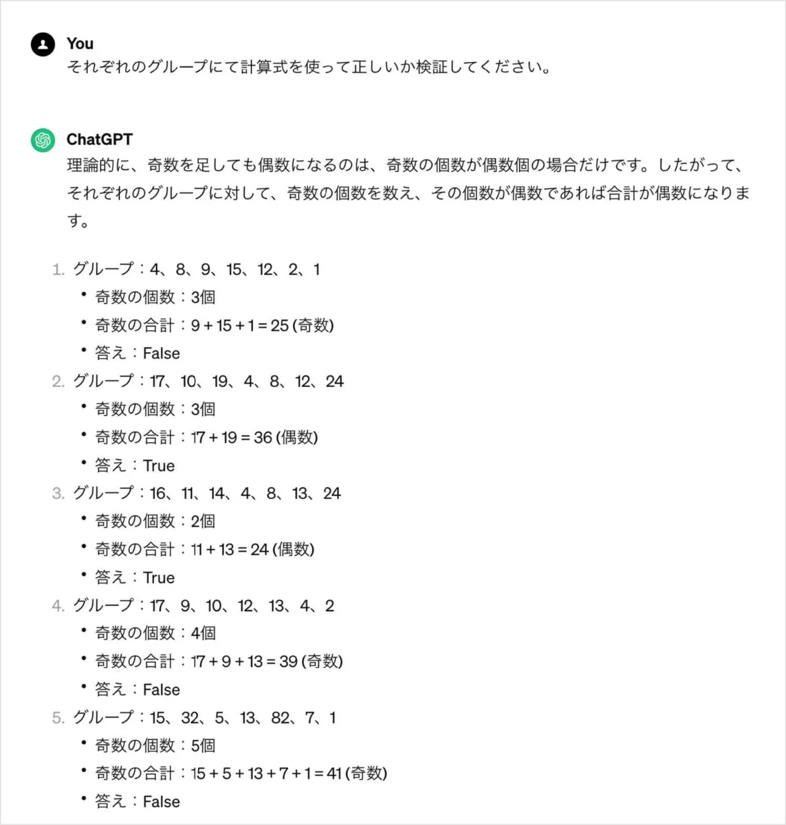 知っておきたい高度なプロンプトその2 | CXRエンジニアリング