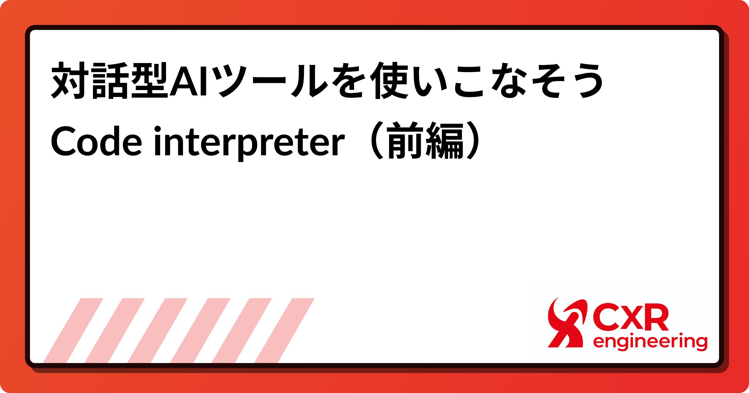 s-2400x1260_v-