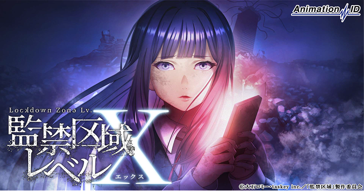 こうじ様リクエスト　7点レコードまとめ 監禁区域レベルX ｜ショートドラマ本編はこちらから｜BUMP