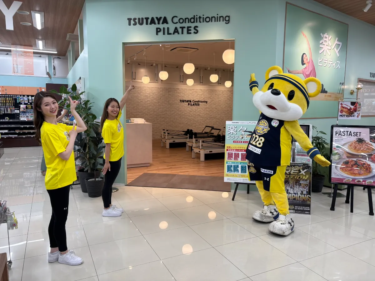 TSUTAYA Conditioning PILATES 作新学院前店 | お知らせ