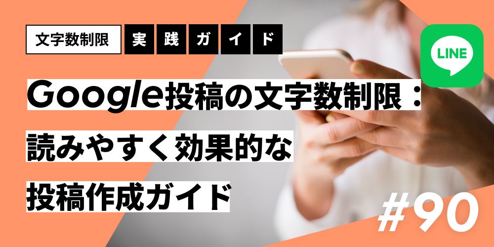 公式】株式会社コネット