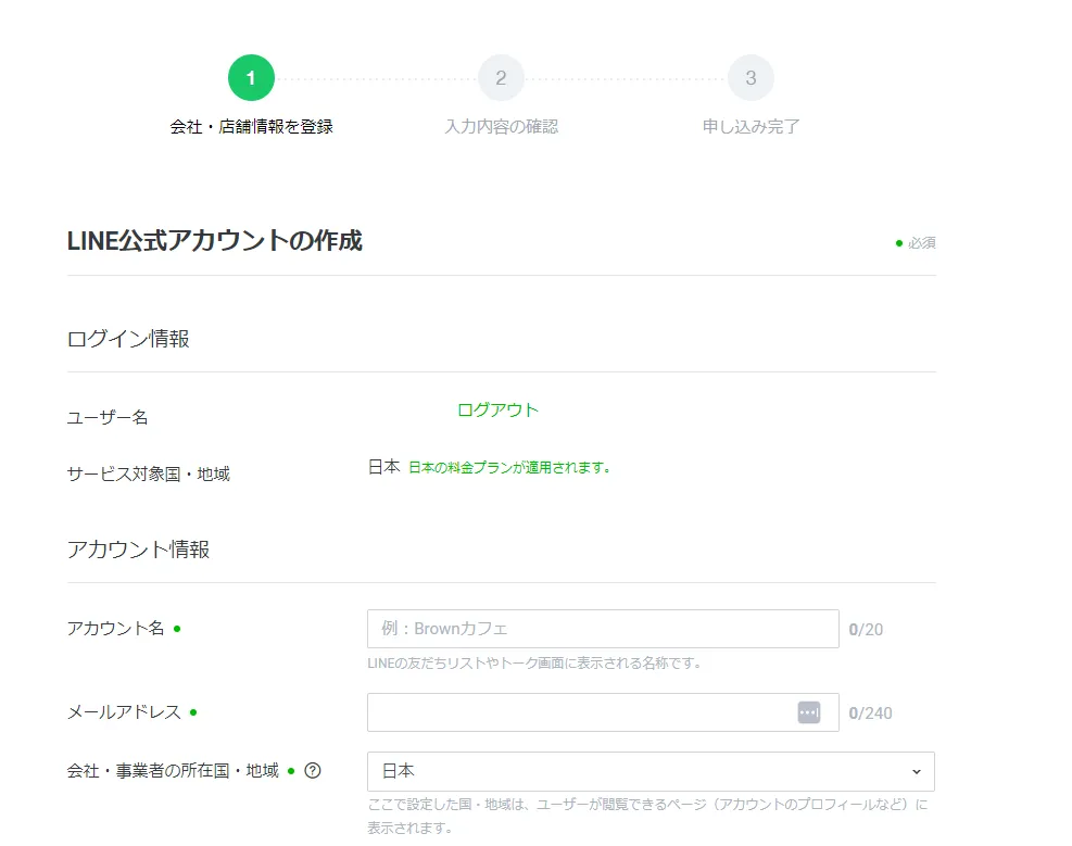 公式】株式会社コネット