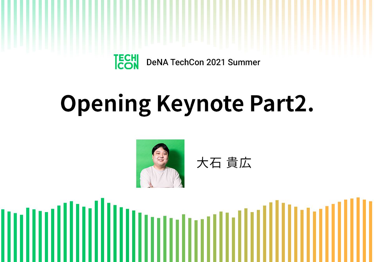 Opening Keynote Part2. | DeNATechCon2021Summer-技術の力で事業の未来をリードする-